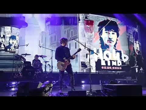 Видео: Группа КИНО в Ростове-на-Дону 18 мая 2024.