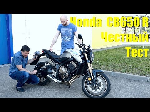 Видео: Тест-драйв Honda CB650R Neo Sports Café. Честный отзыв на новый Honda CB650 R 2019
