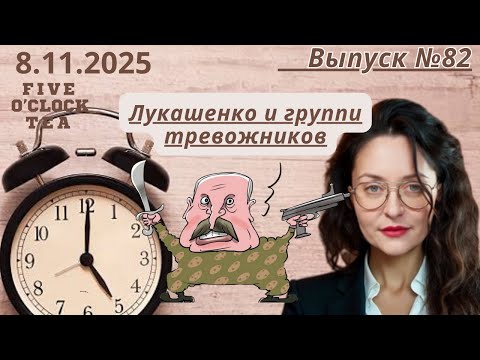 Видео: Как погибнет беларуская Швейцария? О чем роман 1861?