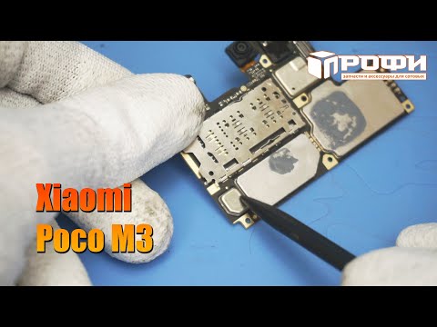 Видео: Xiaomi Poco M3 не включается после перезагрузки! Xiaomi Poco M3 after reboot doesn't turn on!