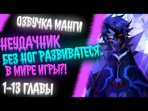 Видео: ОН СТАЛ КАЛЕКОЙ ИЗ-ЗА НЕСЧАСТНОГО СЛУЧАЯ, НО У НЕГО МИЛЛИАРДЕРСКАЯ КОМПАНИЯ И ОН ВЛОЖИЛСЯ В ИГРУ..