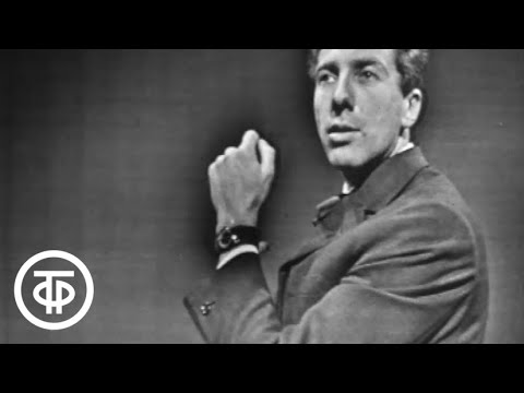 Видео: А.С.Пушкин "Евгений Онегин". Глава первая. Читает С.Юрский (1967)