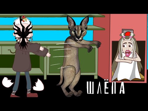 Видео: Шлёпа и Валя Карнавал - Granny 3 | Даня Милохин помогает