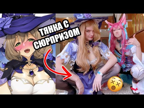 Видео: ПАРЕНЬ С ГРYДЬЮ 😮 Геншин Импакт, Аниме, K Pop фест / ВЛОГ