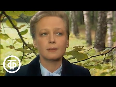 Видео: Театр И.С.Тургенева. Режиссер А.Торстенсен (1986)