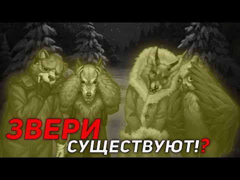 Видео: ЗВЕРИ СУЩЕСТВУЮТ!? АЛИСА РЕАЛЬНА!? - Tiny Bunny(Зайчик)!
