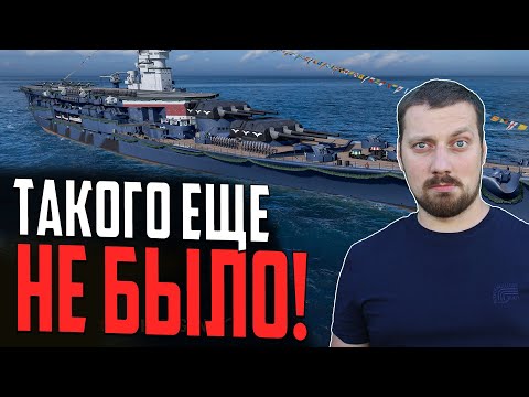 Видео: ТЕСТ РАНДОМОМ LOTHRINGEN ⚓ МИР КОРАБЛЕЙ