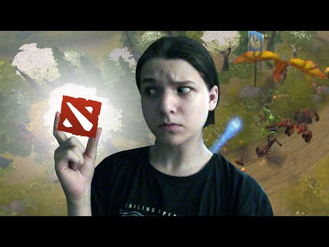 Видео: ► ПЕРВЫЙ ЗАХОД | Dota 2