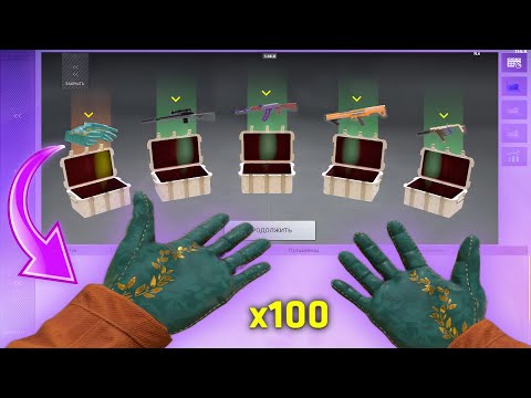 Видео: NEW LUXURY CASE OPENING + NEW CRITICAL PASS🔥OVERVIEW OF 1.48.0 UPDATE IN CRITICAL OPS//КРИТИКАЛ ОПС
