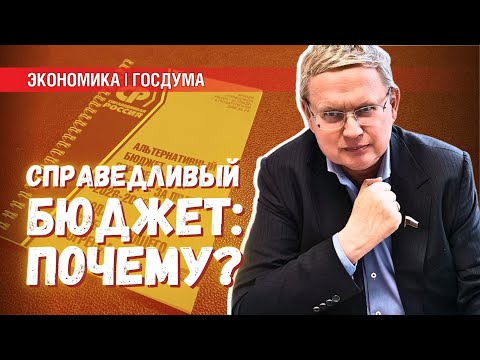 Видео: Минфин — триумфальный бег по граблям
