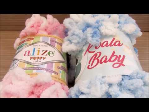 Видео: ALIZE Puffy и  Koala Baby. Сравнительный обзор: цена, метраж, качество