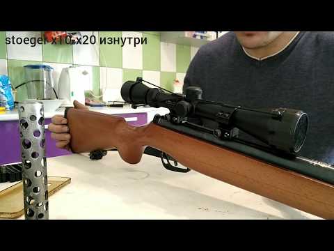 Видео: Невздумайте покупать пневматическую винтовку(stoeger  x10-x20) не посмотрев это видео.