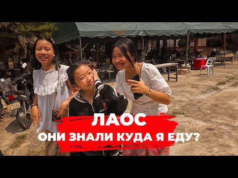 Видео: Лаос: Выжить на опасных дорогах и добраться до сердца пещер. Петля Тхакек