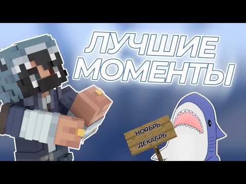 Видео: ЛУЧШИЕ клипы ХАЙДИ за ноябрь-декабрь! | Хайлайты Хайди