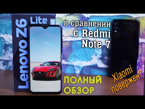 Видео: Lenovo Z6 Lite полный обзор смартфона с ТОПовым железом! В сравнении с Redmi Note 7![4K review]