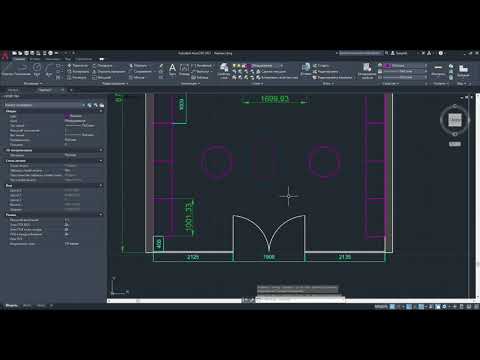 Видео: Чертим павильон в AutoCAD