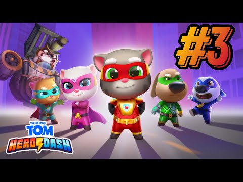 Видео: Том: погоня героев #3