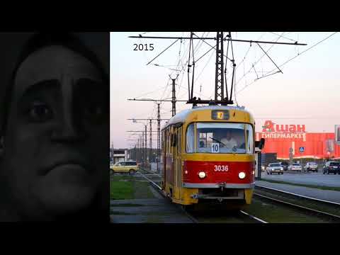 Видео: (долгожданный) Барнаульский трамвай До и После: