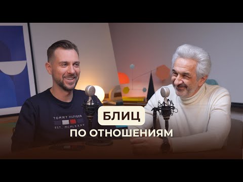 Видео: Фундамент прочных отношений: как понять партнёра и причины его токсичности