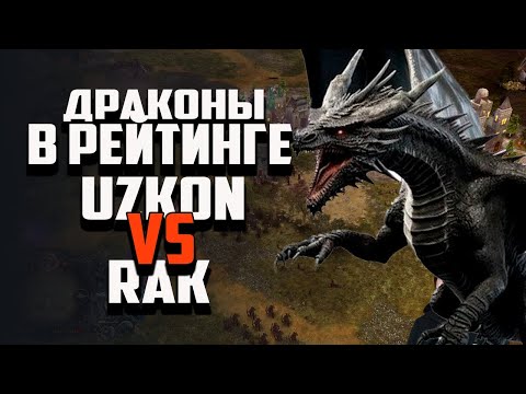Видео: ДРАКОНЬЯ ТАКТИКА. ВЛАСТЕЛИН КОЛЕЦ BFME 2 ROTWK ENNORATH MOD