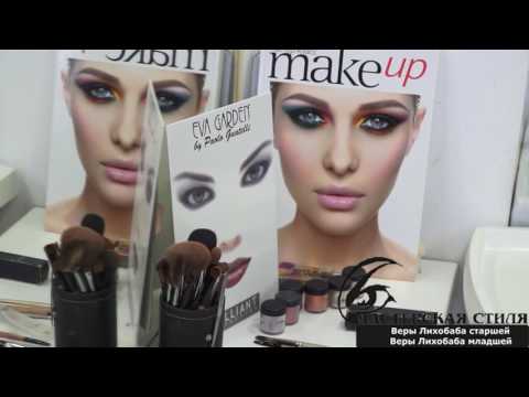 Видео: Видеоурок "Макияж и прическа выпускницы" АНО ОЦ "Мастерская стиля Веры Лихобаба"