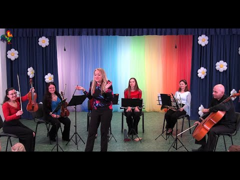 Видео: ДГ 61 "Шарено петле" - "Музиката идва в моята градина", Симфониета "София"