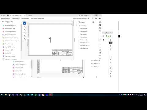Видео: Общие принципы работы программы Реверс
