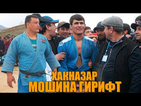 Видео: ГУШТИНИ ХИСОР. АЛМОСИ (ОПШИ) ХАМАШ 2021