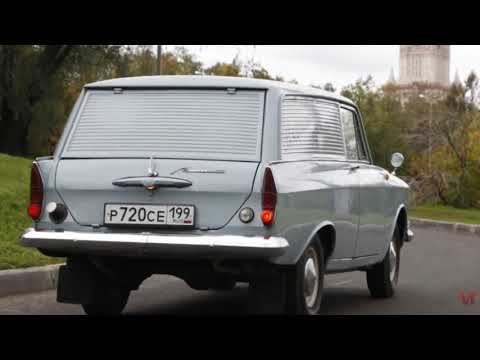 Видео: Москвич -433