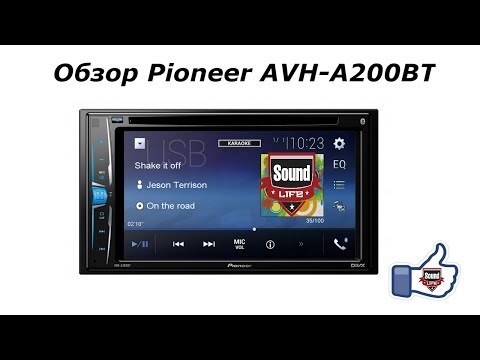 Видео: Обзор Pioneer AVH-A200BT