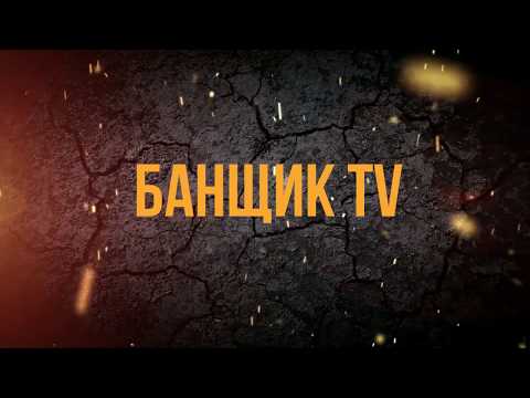 Видео: Баня с гималайской солью.