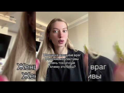 Видео: БАБА БАБЕ ВРАГ?!