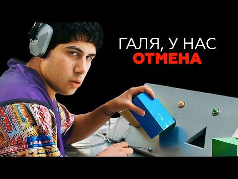 Видео: Калькулятор снова разрешили (запретили) на экзамене