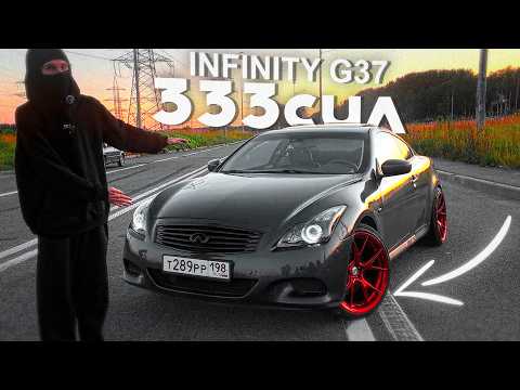Видео: ЗАЧЕМ ТЕБЕ INFINITI G37? (+ заезд с камаро)