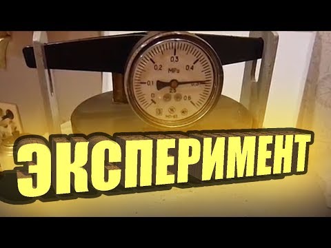 Видео: БЕЗУМНЫЙ ЭКСПЕРИМЕНТ В АВТОКЛАВЕ !!! И ПАШТЕТ ИЗ РЫБЫ !