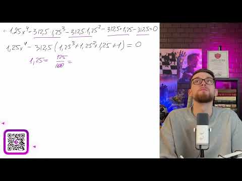 Видео: В июле 2026 года планируется взять кредит в банке на некоторую сумму на 4 года. Условия его - №15641