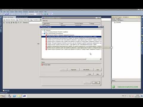 Видео: Создание OLAP куба в MS SQL Server 2012