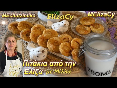 Видео: Пирожки Миллопитакия со свиным маслом и медом от Элизы #МЕчатзимике