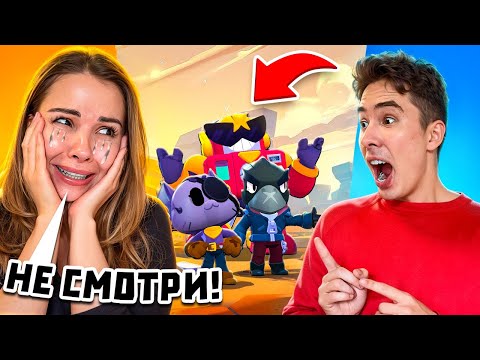 Видео: ПОКУПАЮ БРАТУ ВСЁ! ЧТО ОН УВИДИТ В БРАВЛ СТАРС