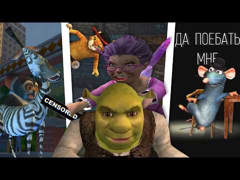 Видео: СЫГРАЛ В 3 ИГРЫ ПО МУЛЬТФИЛЬМАМ и немного ох...