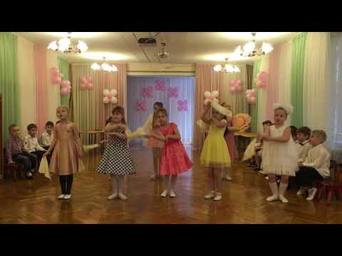 Видео: 20220305 Утренник к 8 марта
