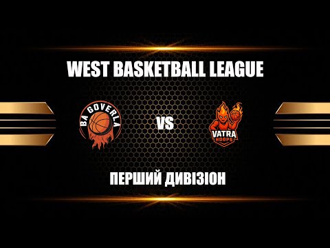 Видео: БА Говерла vs Vatra Hoops. WBL-ПД