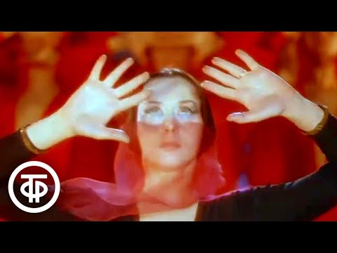 Видео: Как сердцу высказать себя?.. Солистка Большого театра Нина Тимофеева. Творческий портрет (1973)