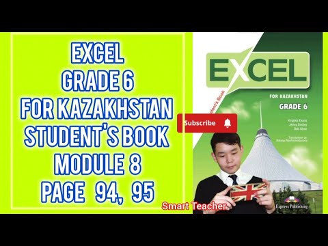 Видео: Ағылшын тілі 6 сынып 94,95 бет Excel grade 6 Student's book Module 8 page 94, 95