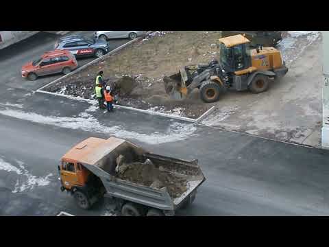 Видео: Работы во дворе 311