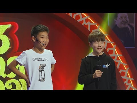 Видео: Тэмүүжин, Эрхэмбаяр | +17, joke энэ тэр | "3 сая инээд" шоу | 2-р улирал