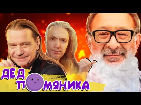 Видео: КИПЕЛОВ Маргулис | Дед ягода помяника | Квартирник НТВ у Маргулиса Кипелов