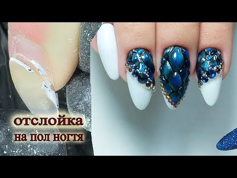 Видео: ❤ ДРАКОН на ногтях ❤ МЕГА крутой ДИЗАЙН ногтей ❤ COSMOPROFI ❤ КОШАЧИЙ глаз на ногтях ❤