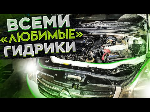 Видео: МАССОВЫЕ ПРОБЛЕМЫ K4M С ГИДРОКОМПЕНСАТОРАМИ. КОНТРАФАКТНЫЕ СТУЧАТ СРАЗУ ПОСЛЕ УСТАНОВКИ. РАСПРЕДВАЛЫ