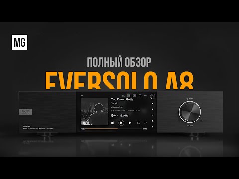 Видео: Eversolo DMP-A8 — Полный обзор стримера.